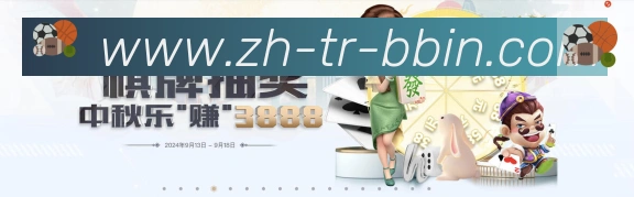 App界面